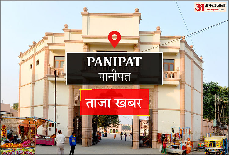 A Case Of Fraud Registered Against The Owner Of A School Uniform Manufacturing Firm – Panipat News