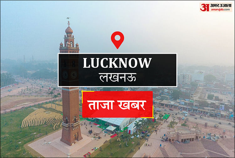 Capital Is More Appealing To Service Sector Companies Than Manufacturing. Lucknow News