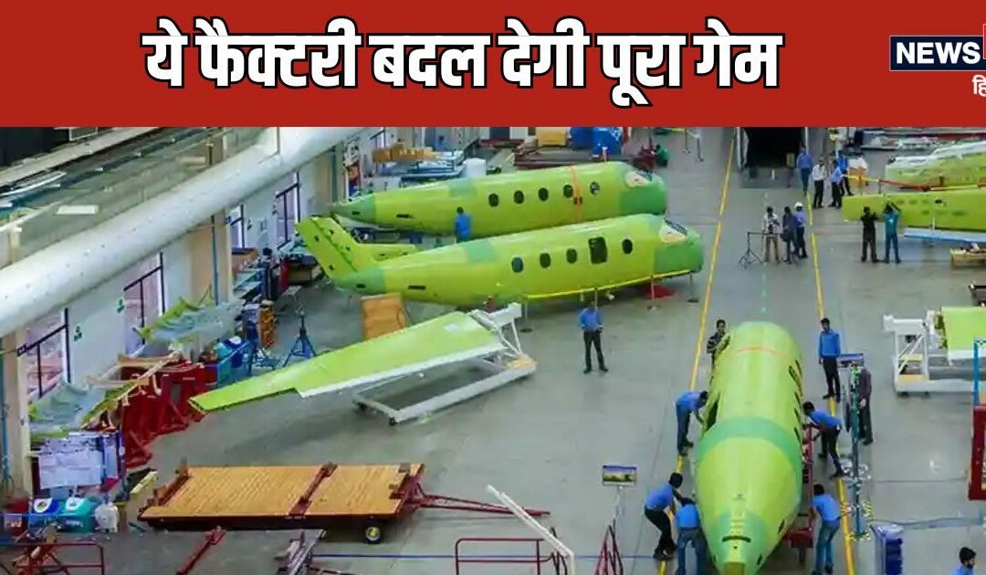 How the Tata-Airbus alliance is changing the Indian aircraft industry, what will be made in the Gujarat factory?