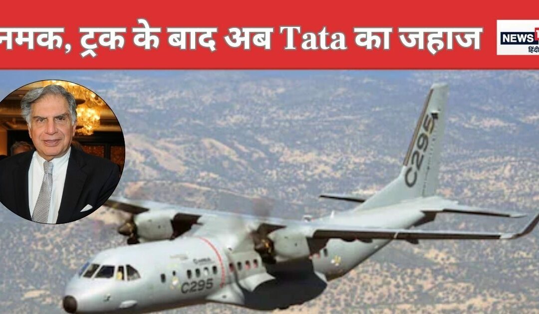 This dream project of Ratan Tata will give new strength to India, PM Modi will inaugurate it, know how big a benefit it will be to the country.